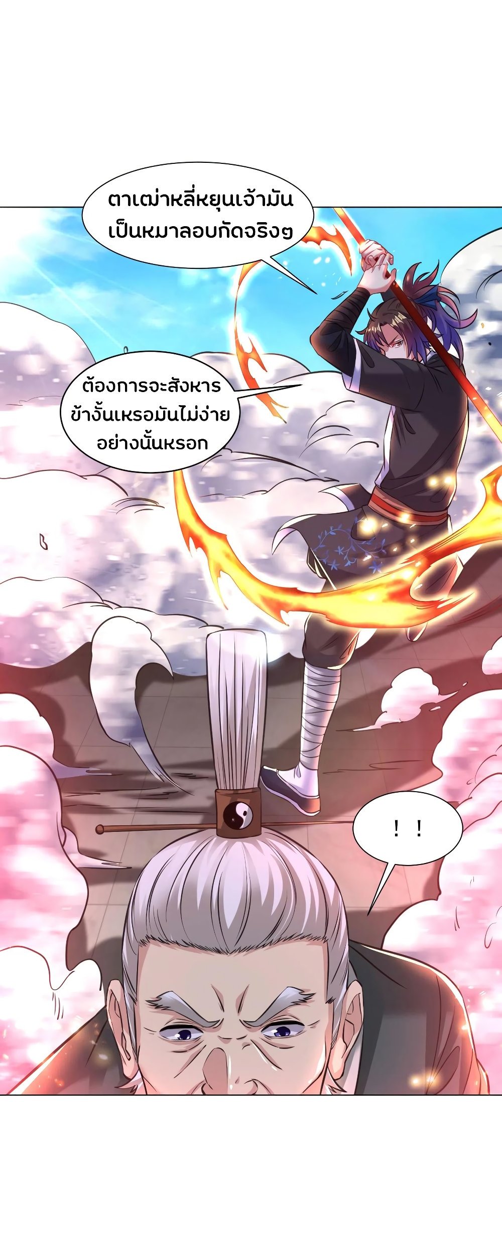 Jiang Xiaofan page 10