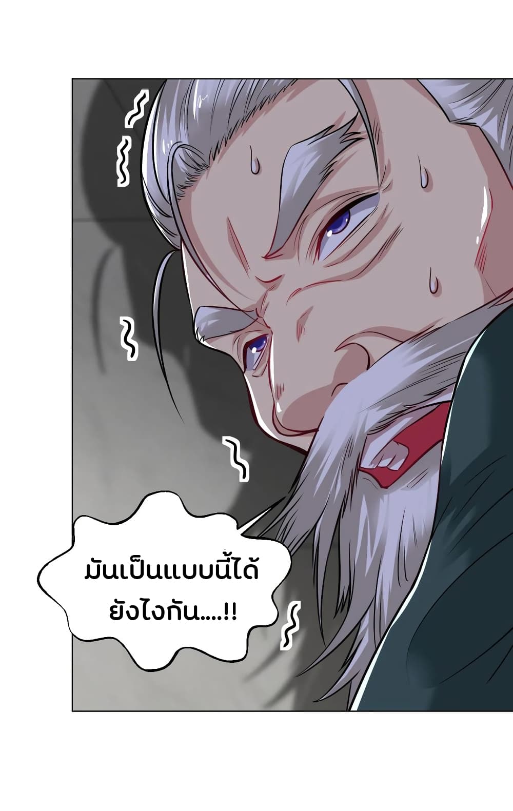 Jiang Xiaofan page 14