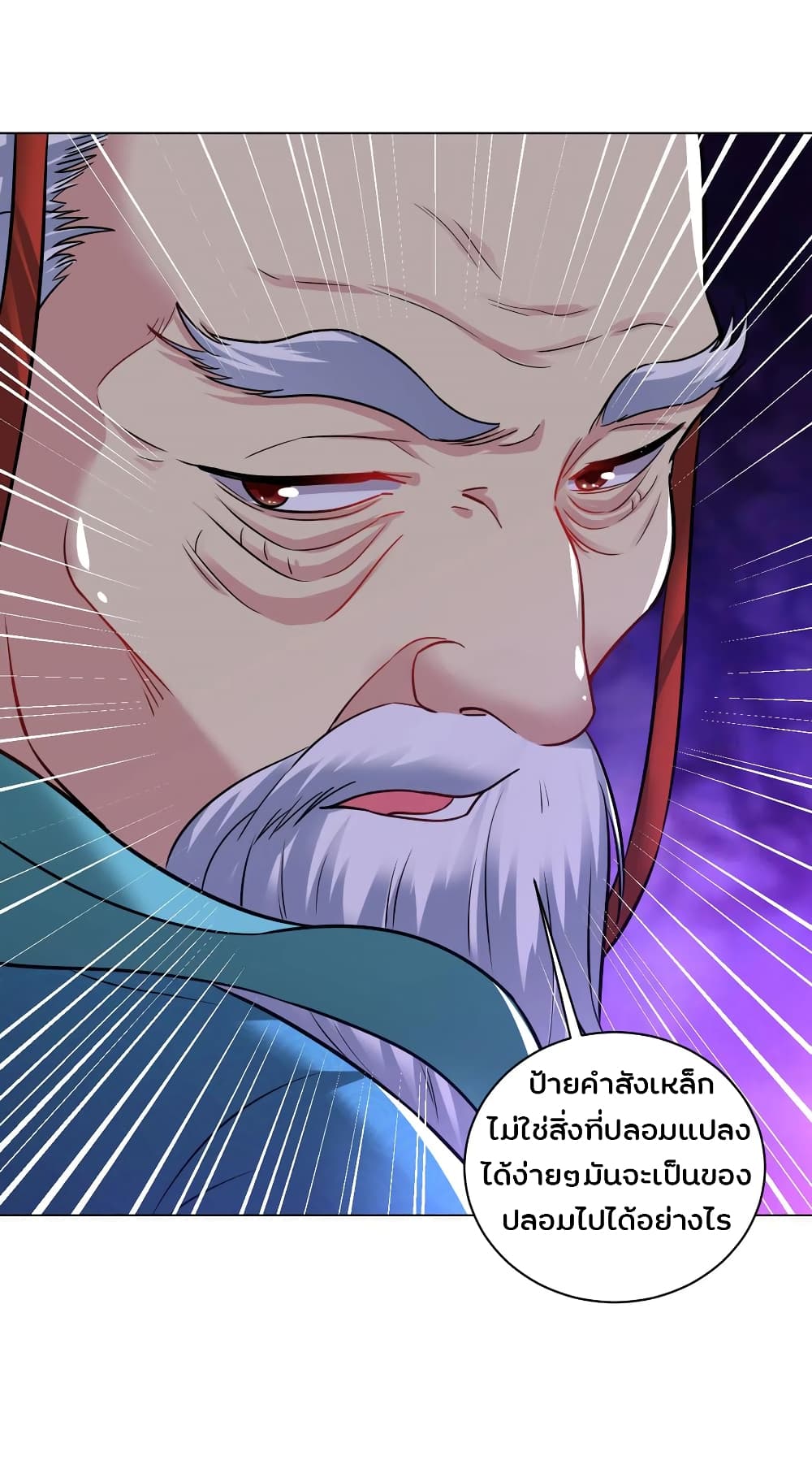 Jiang Xiaofan page 21
