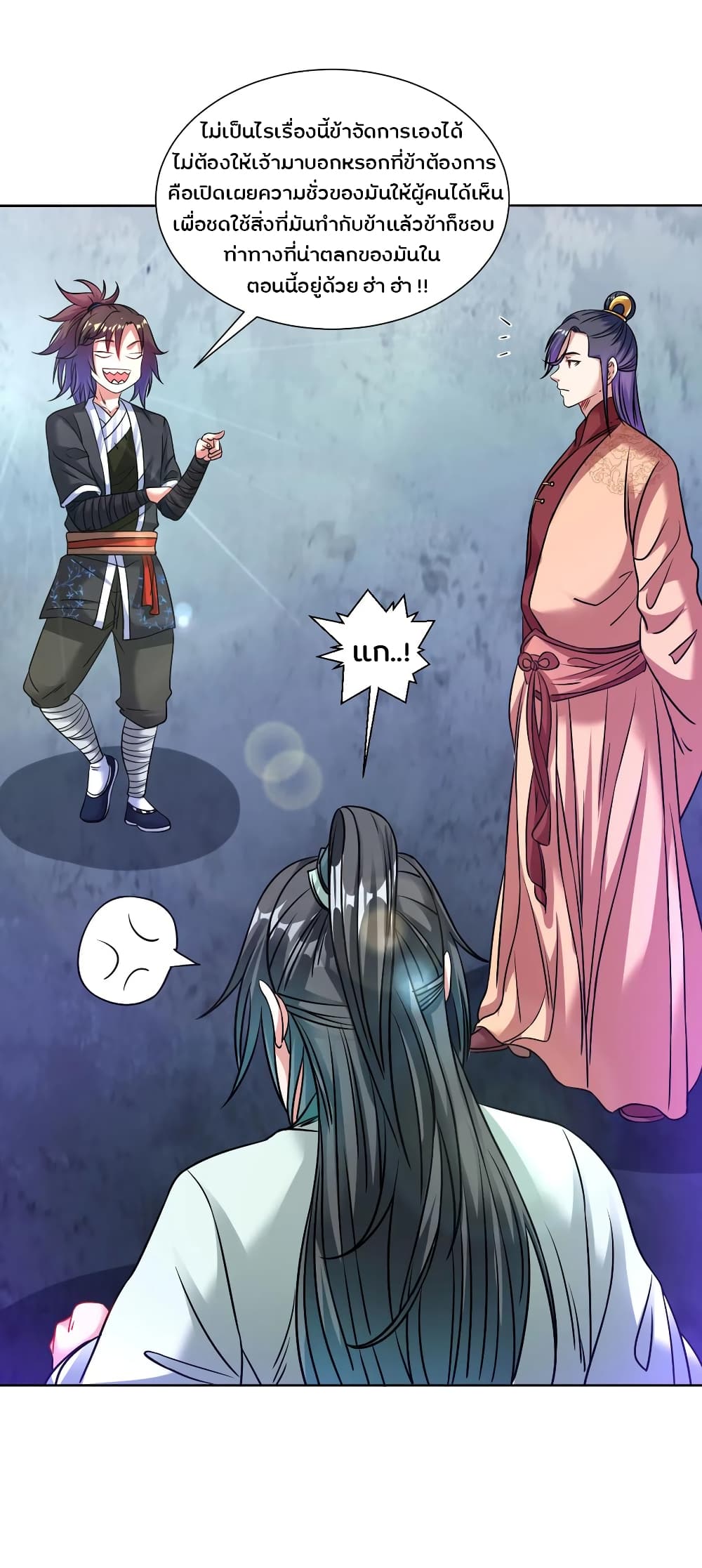 Jiang Xiaofan page 16