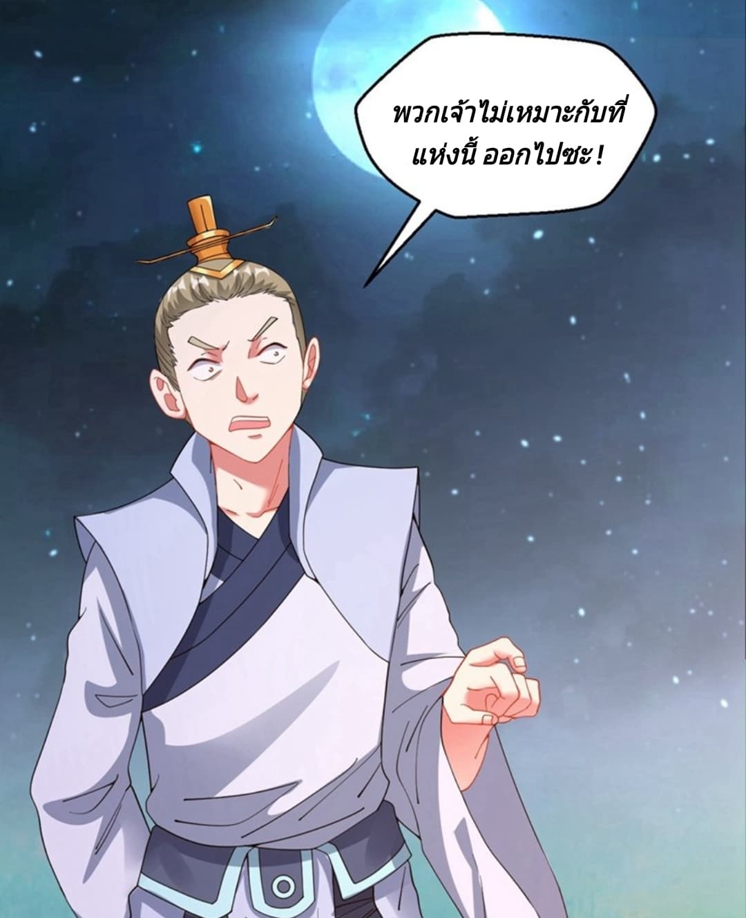 Jiang Xiaofan page 8