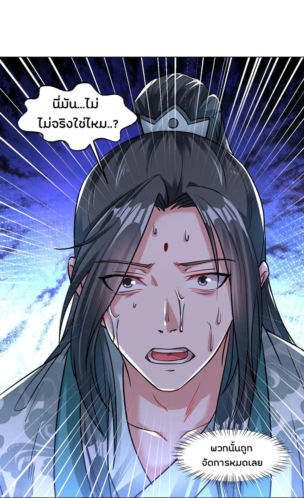 Jiang Xiaofan page 8