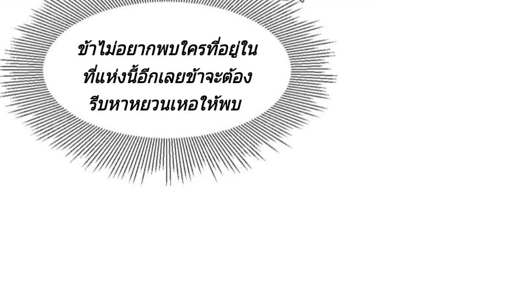 Jiang Xiaofan page 33