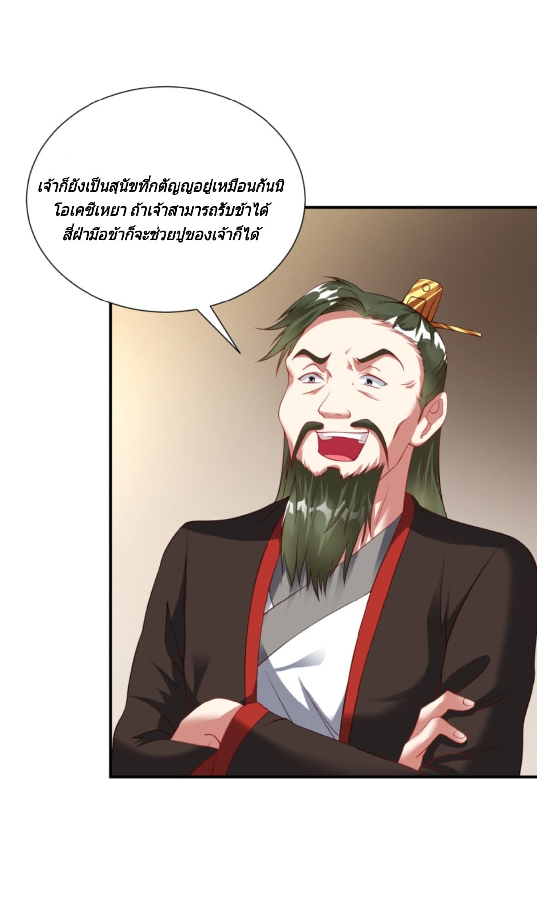 Jiang Xiaofan page 23