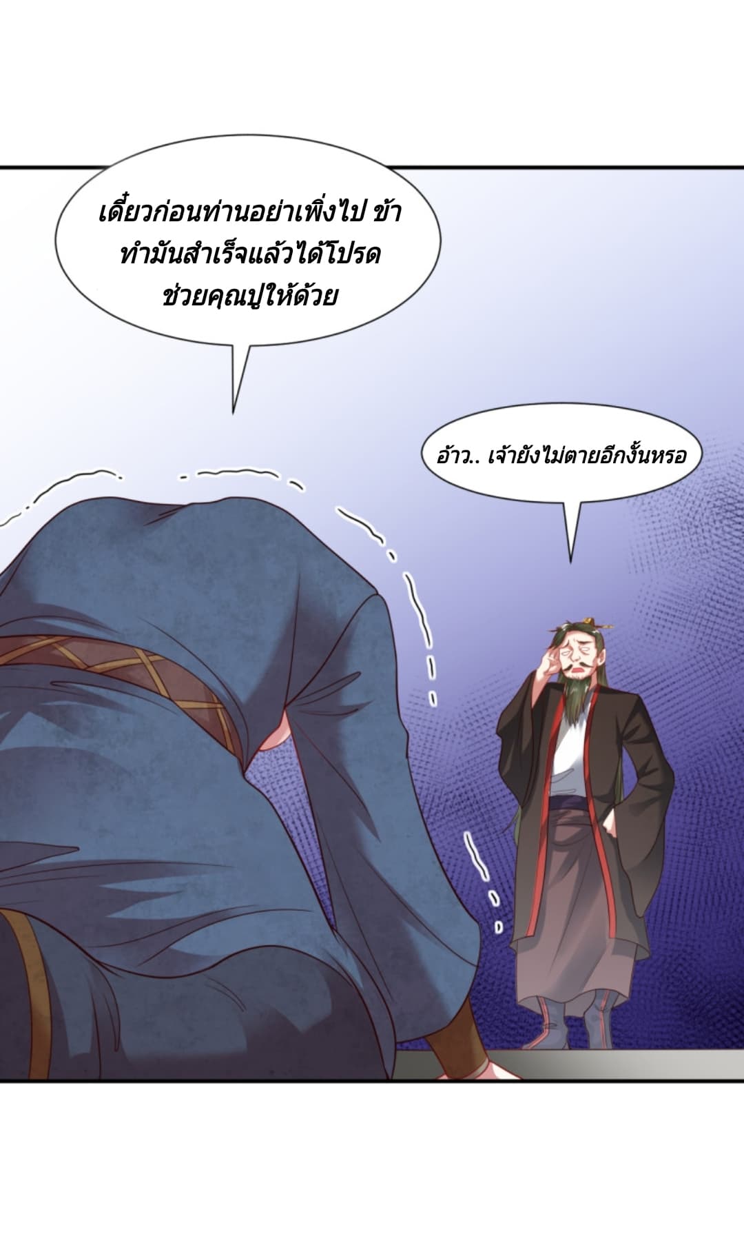 Jiang Xiaofan page 31