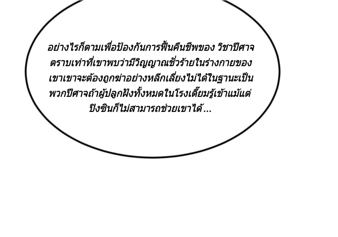 Jiang Xiaofan page 39