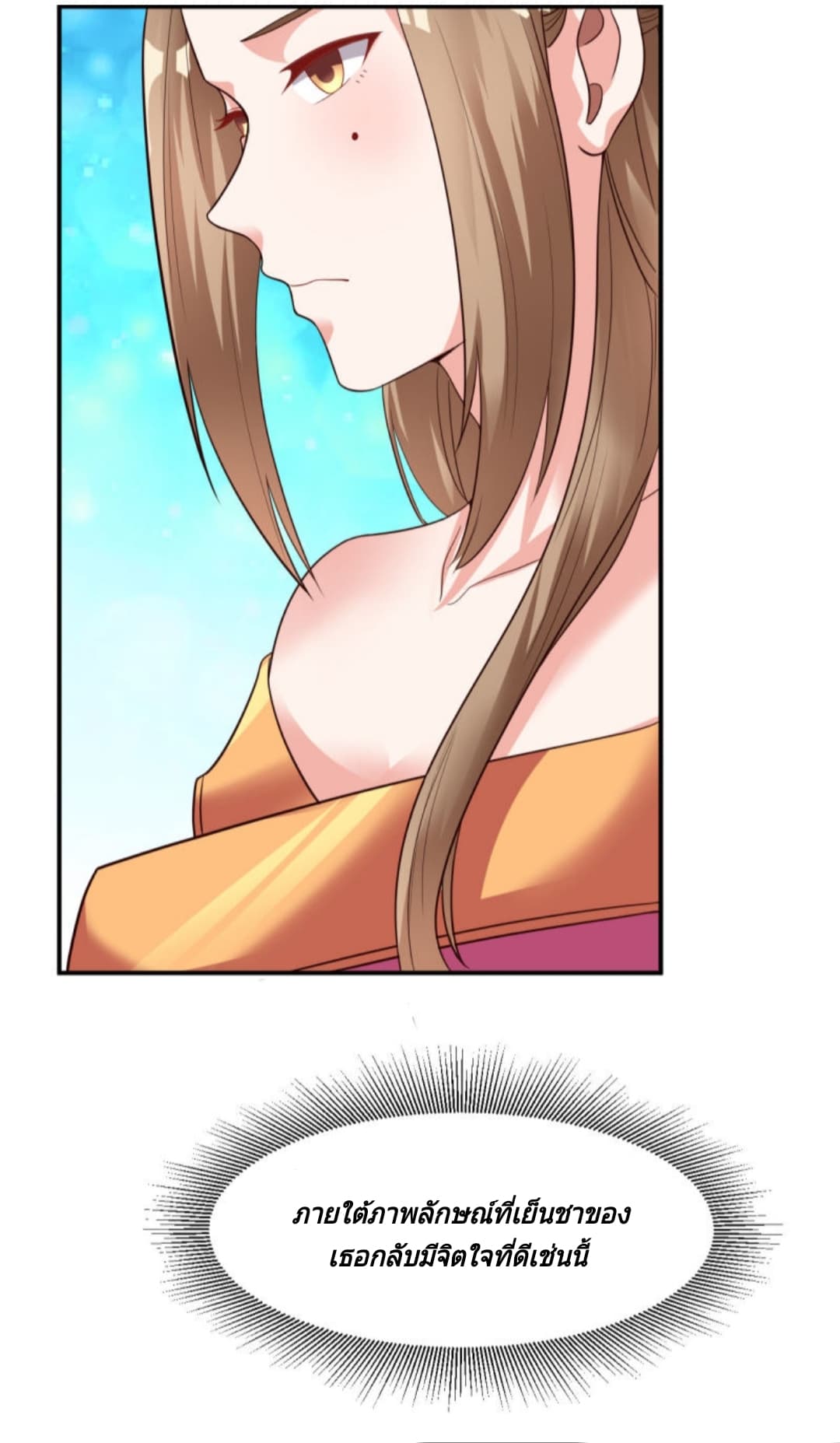 Jiang Xiaofan page 41