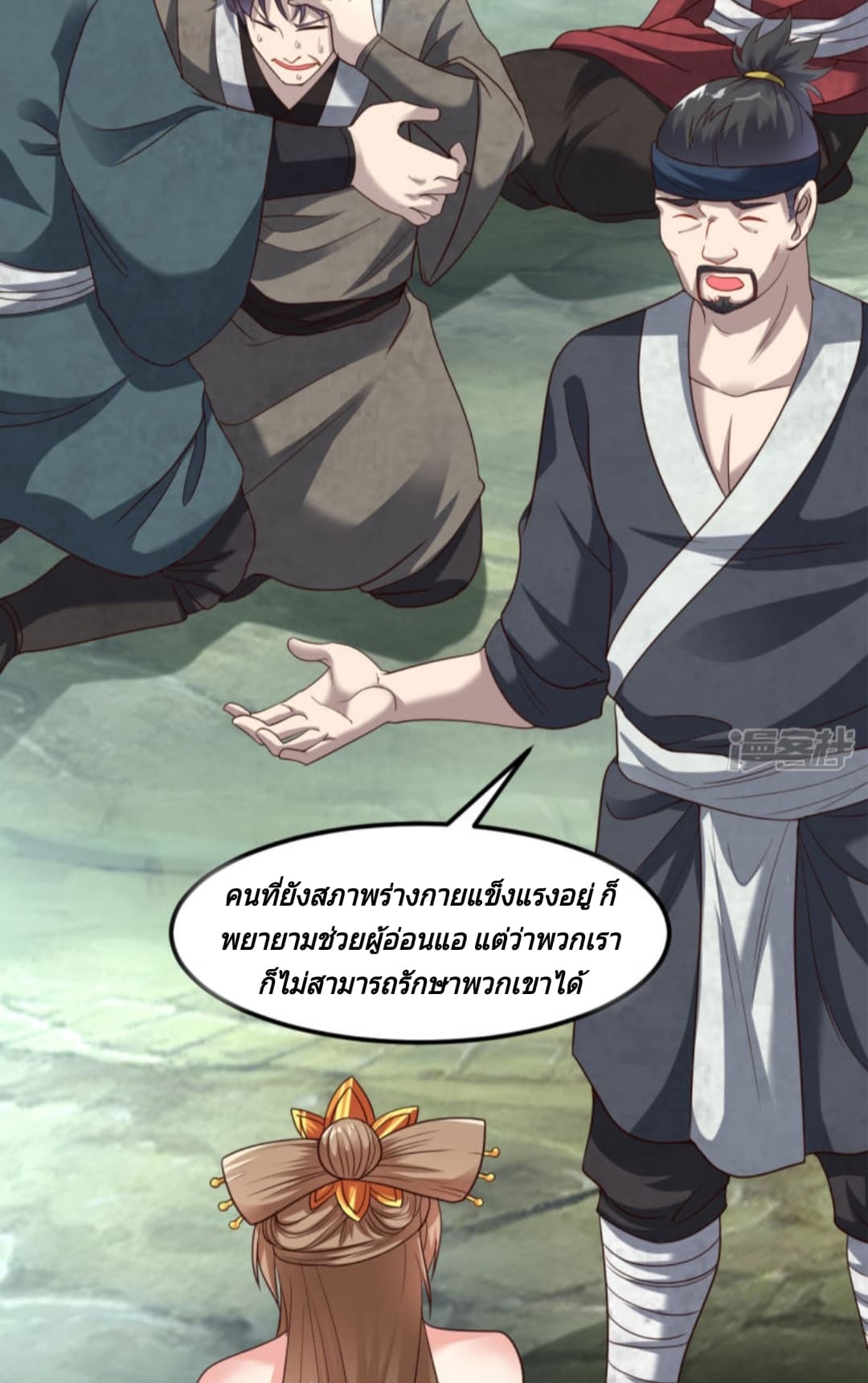 Jiang Xiaofan page 7