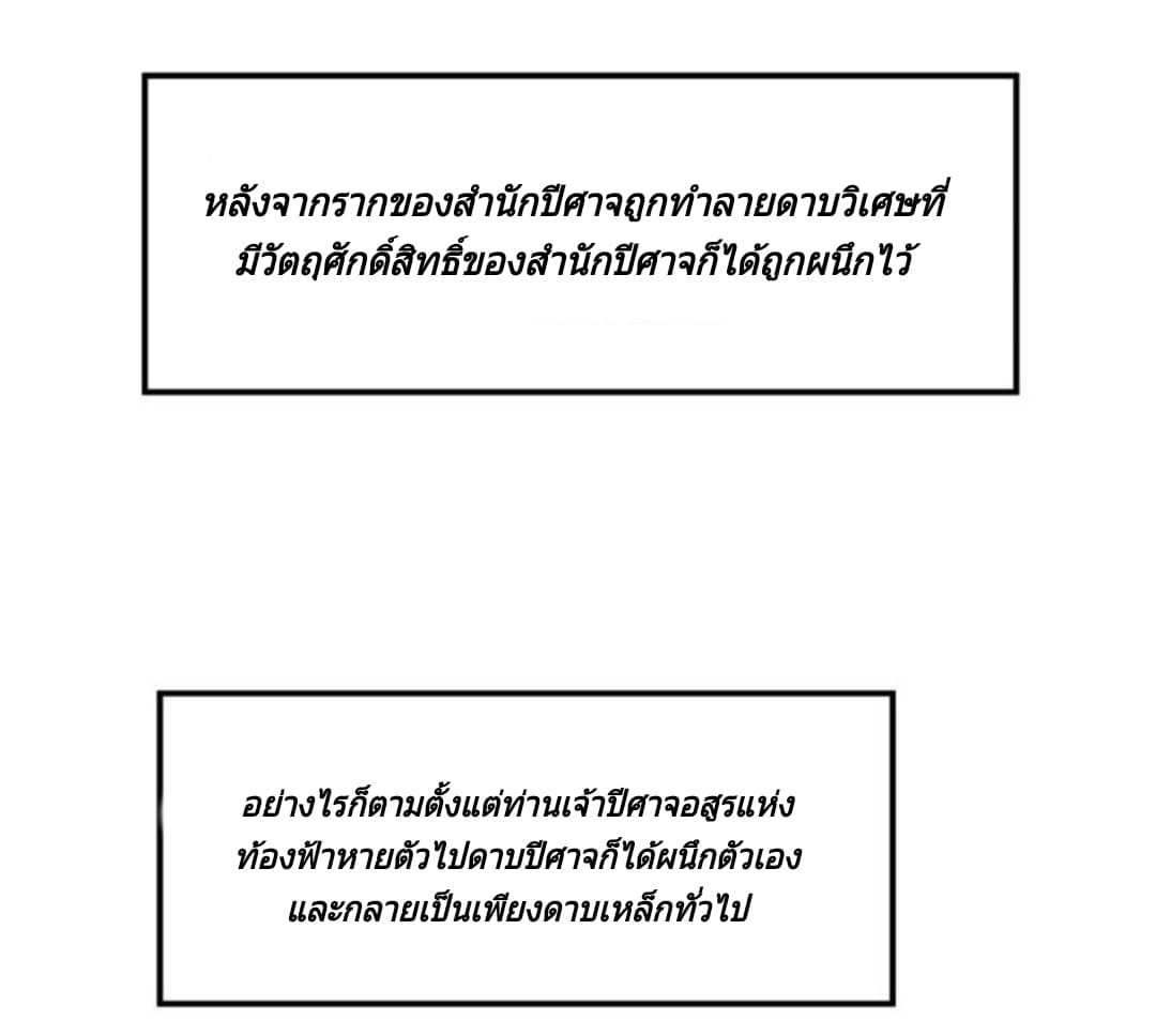 Jiang Xiaofan page 34