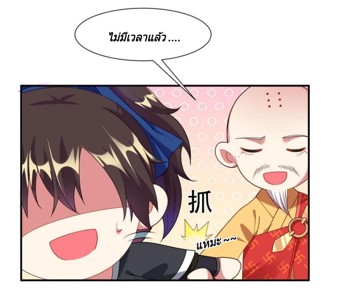 Jiang Xiaofan page 54