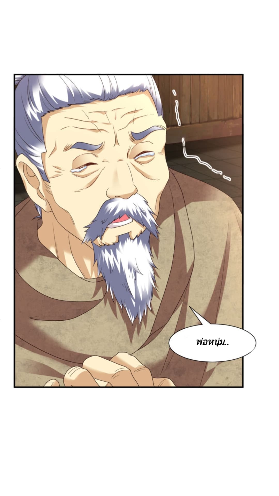 Jiang Xiaofan page 14