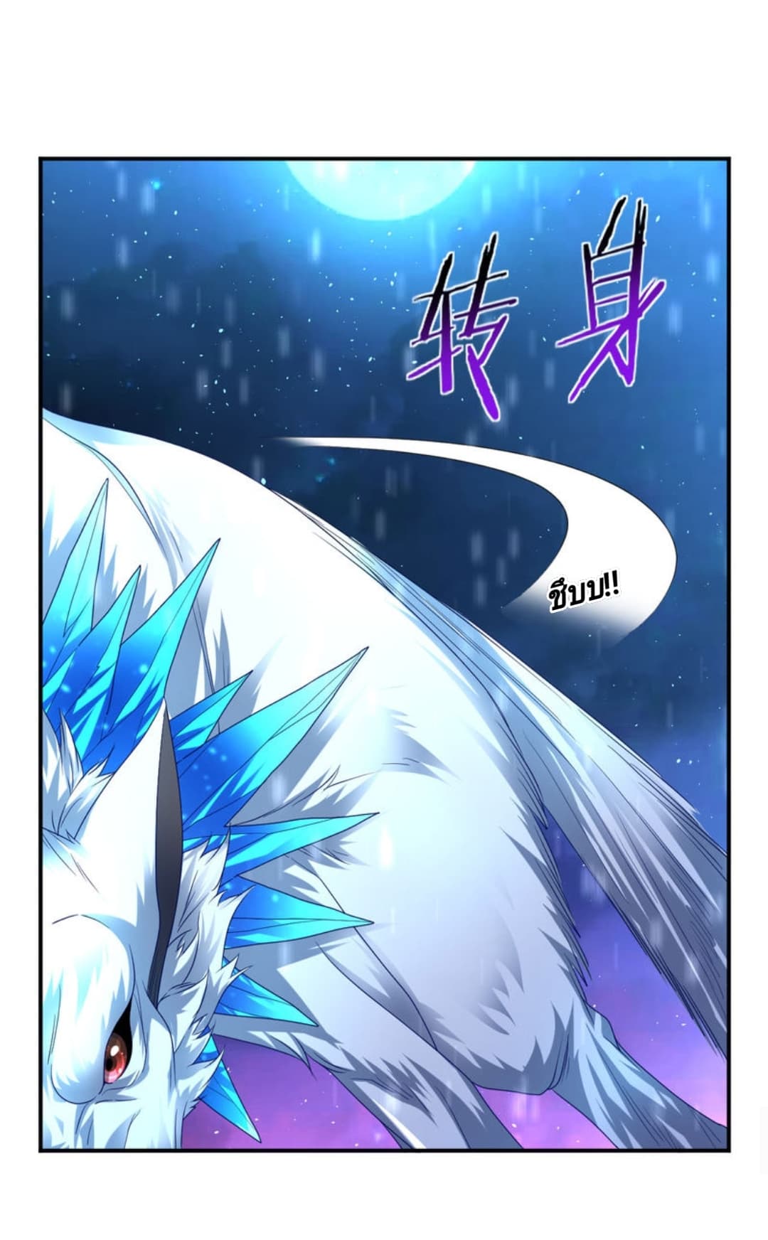 Jiang Xiaofan page 19