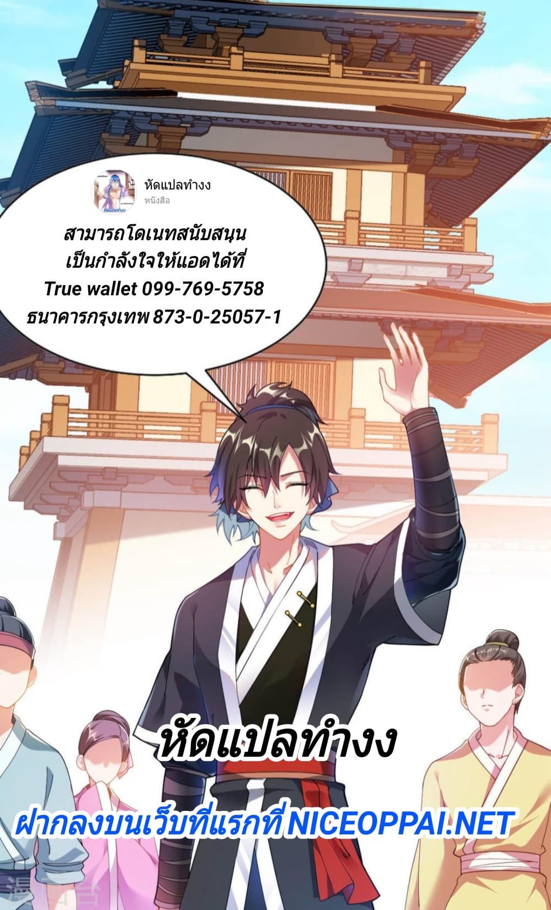 Jiang Xiaofan page 46