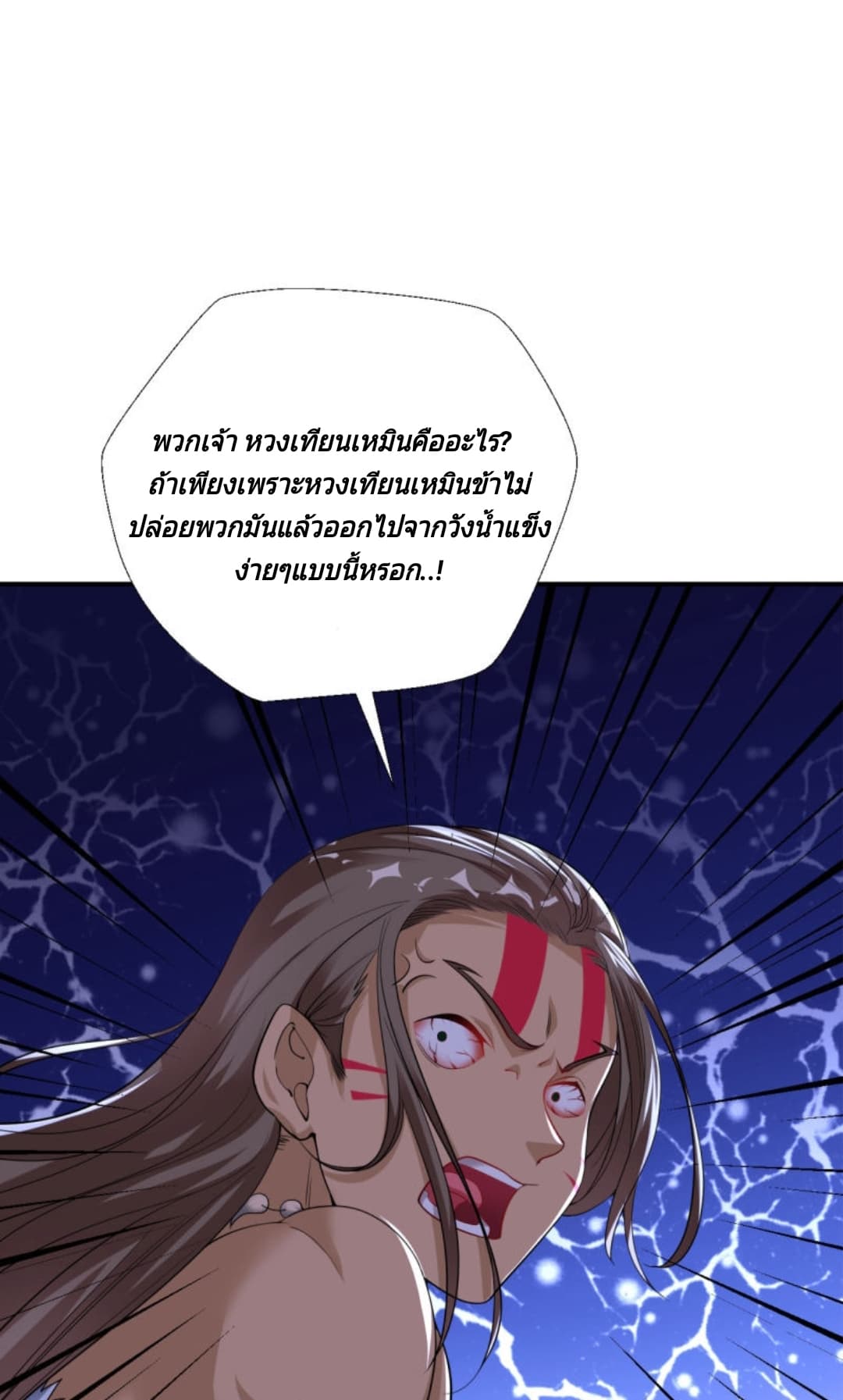 Jiang Xiaofan page 39