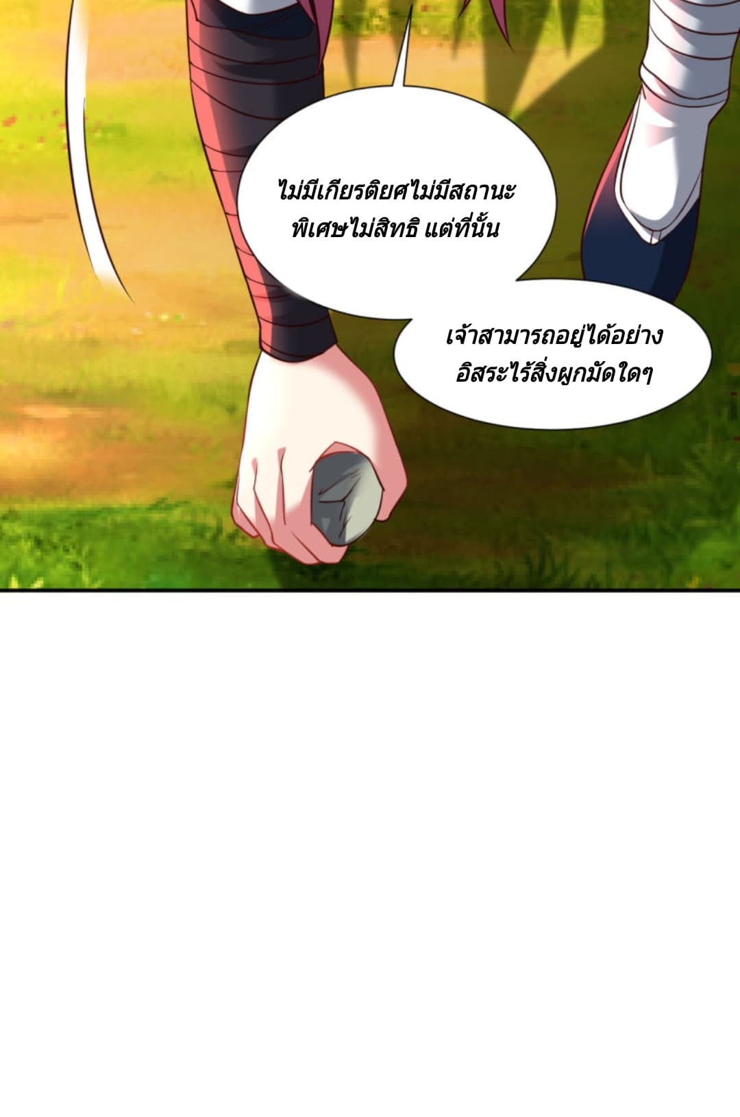 Jiang Xiaofan page 14