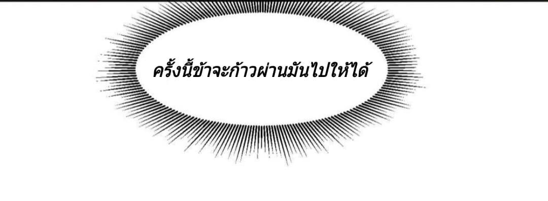 Jiang Xiaofan page 61