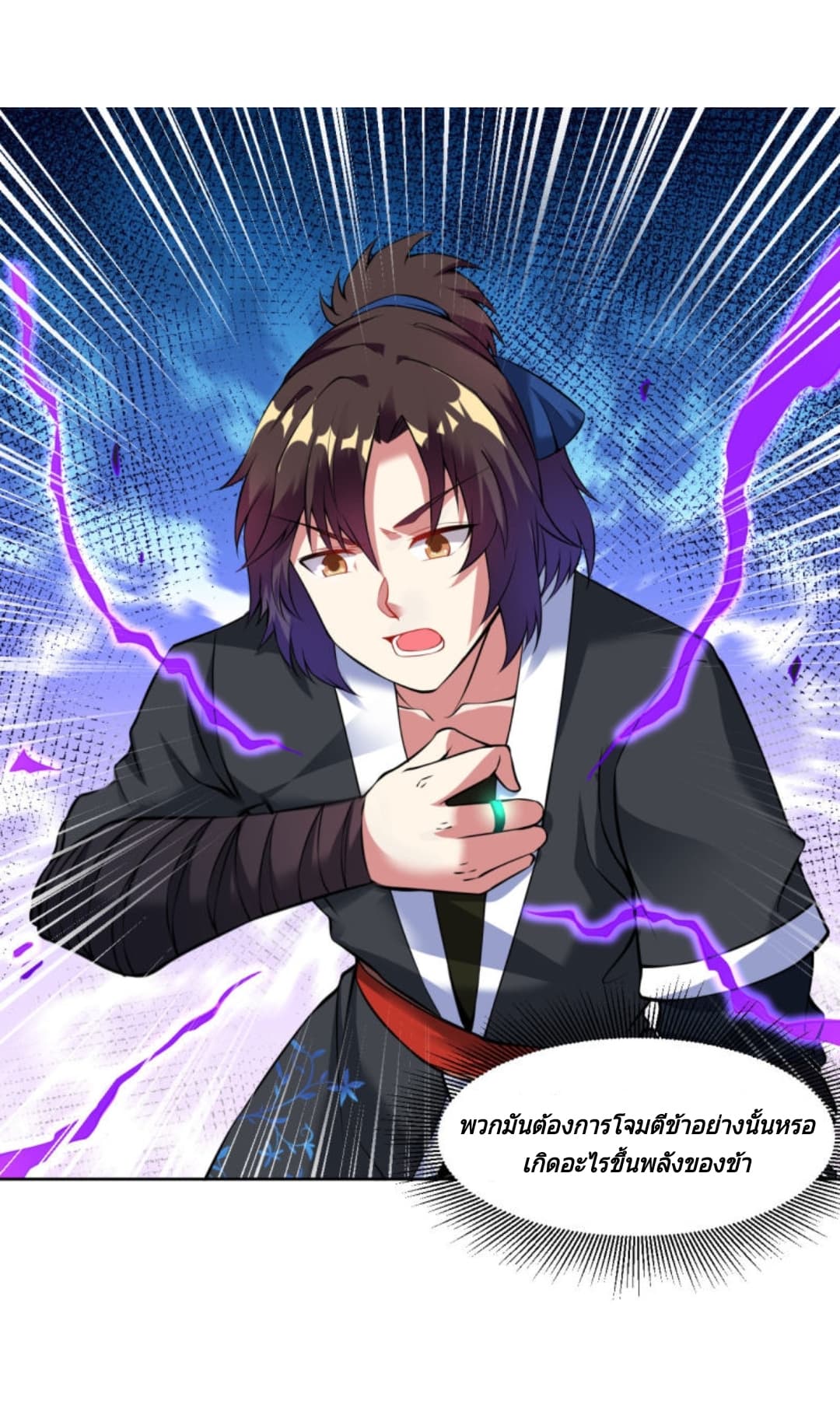 Jiang Xiaofan page 10