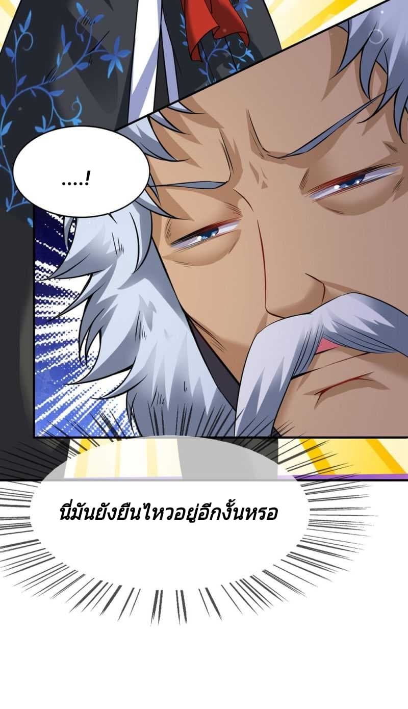 Jiang Xiaofan page 13