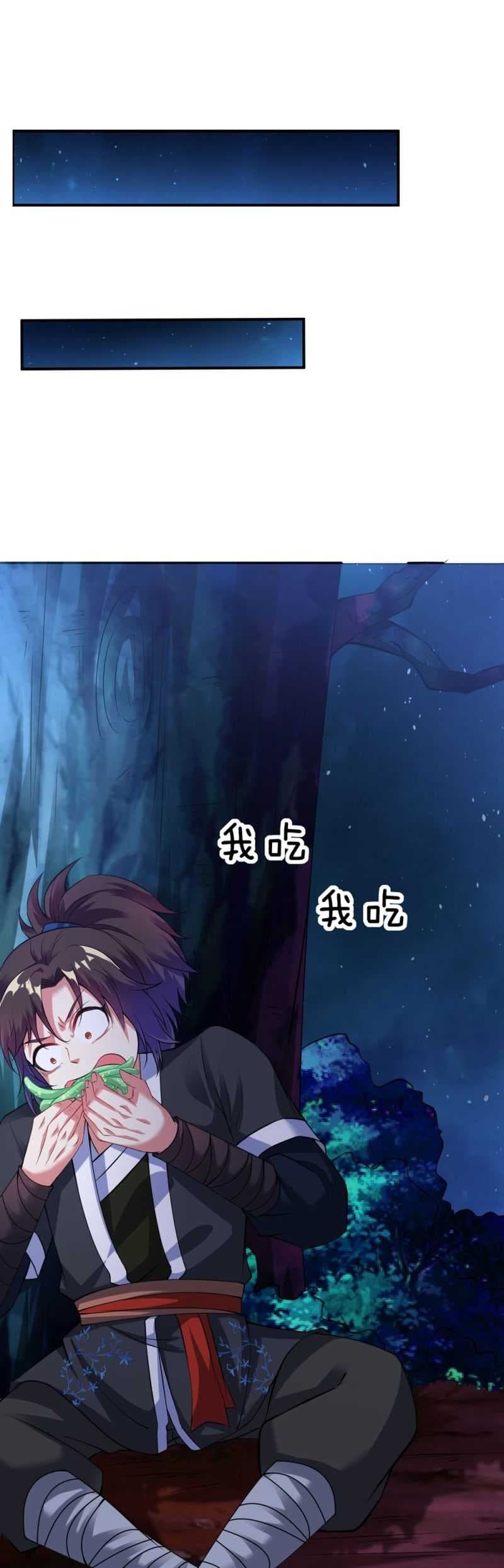Jiang Xiaofan page 16