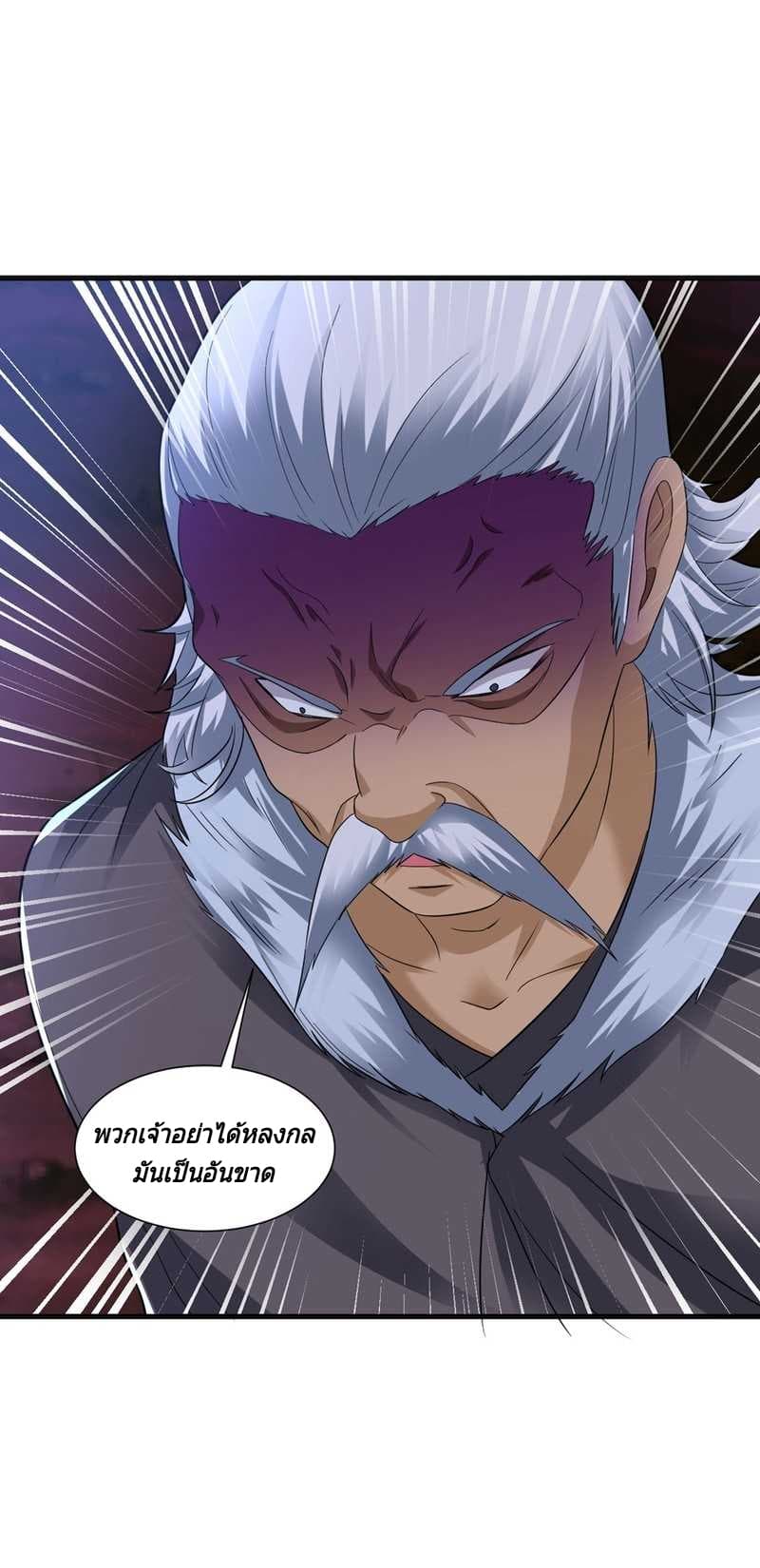 Jiang Xiaofan page 10