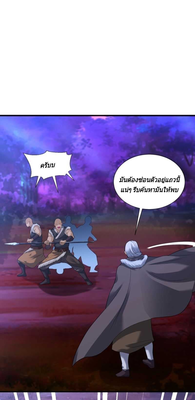 Jiang Xiaofan page 11