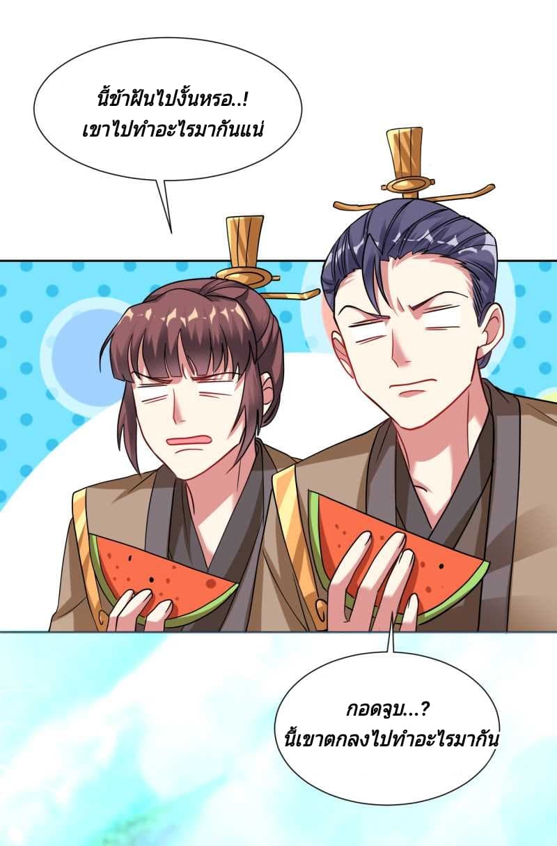 Jiang Xiaofan page 7