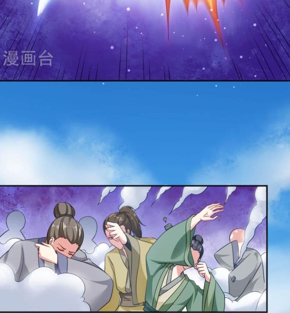 Jiang Xiaofan page 68