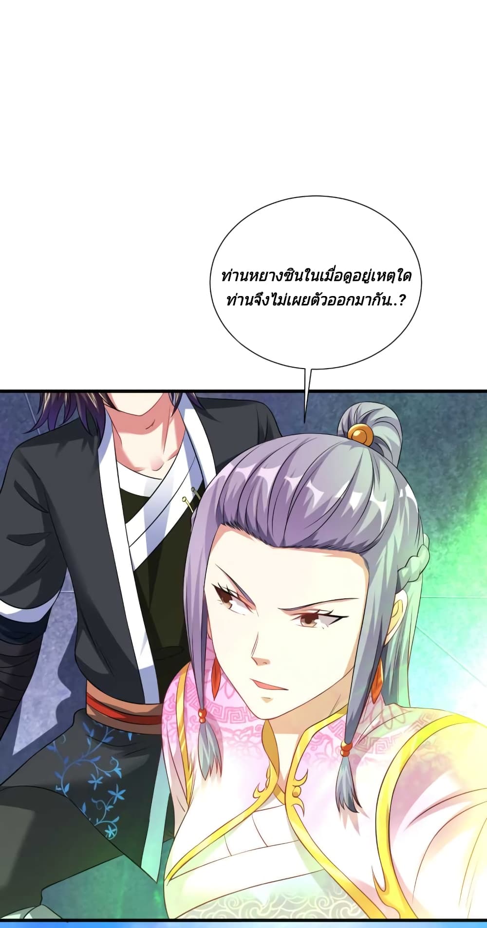 Jiang Xiaofan page 15