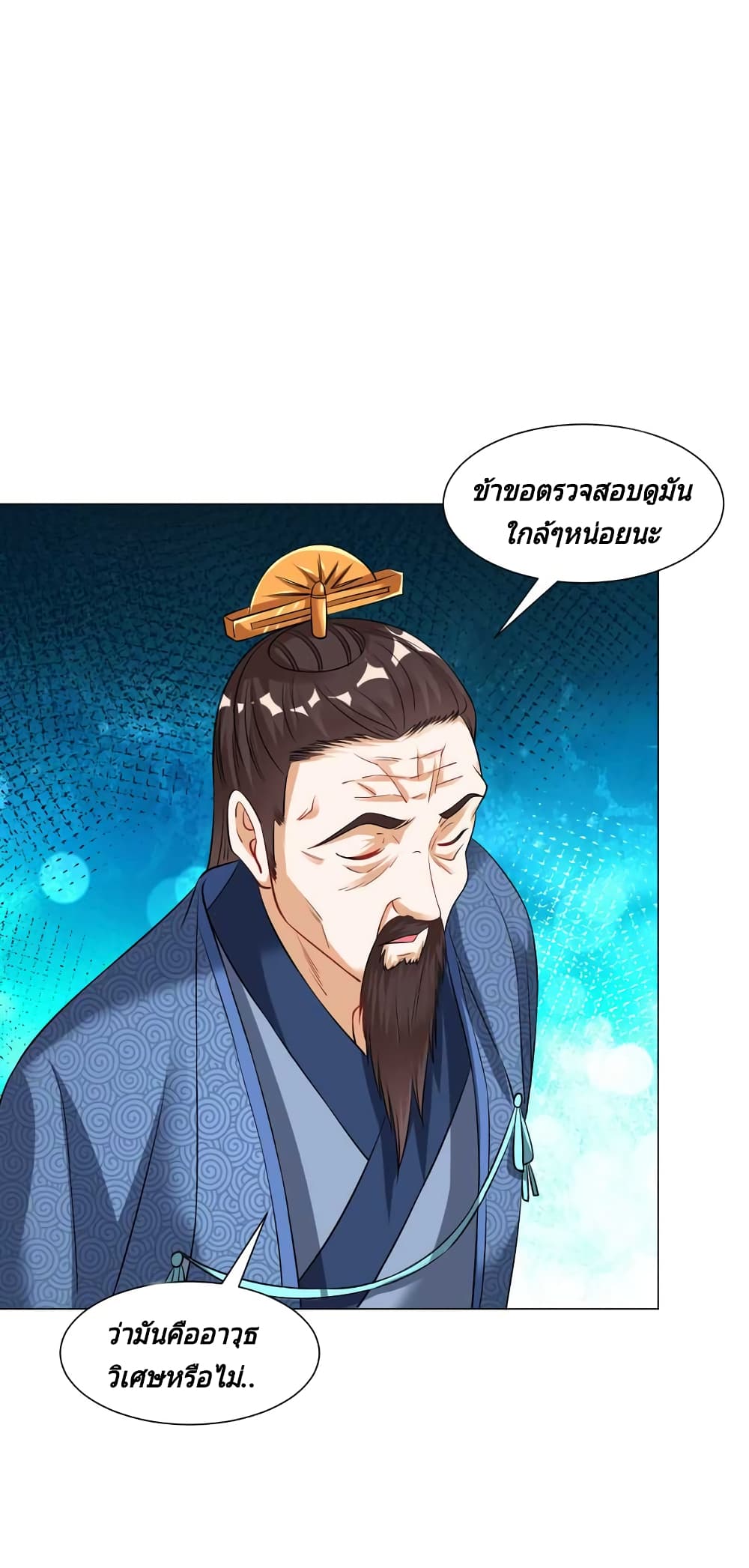 Jiang Xiaofan page 30