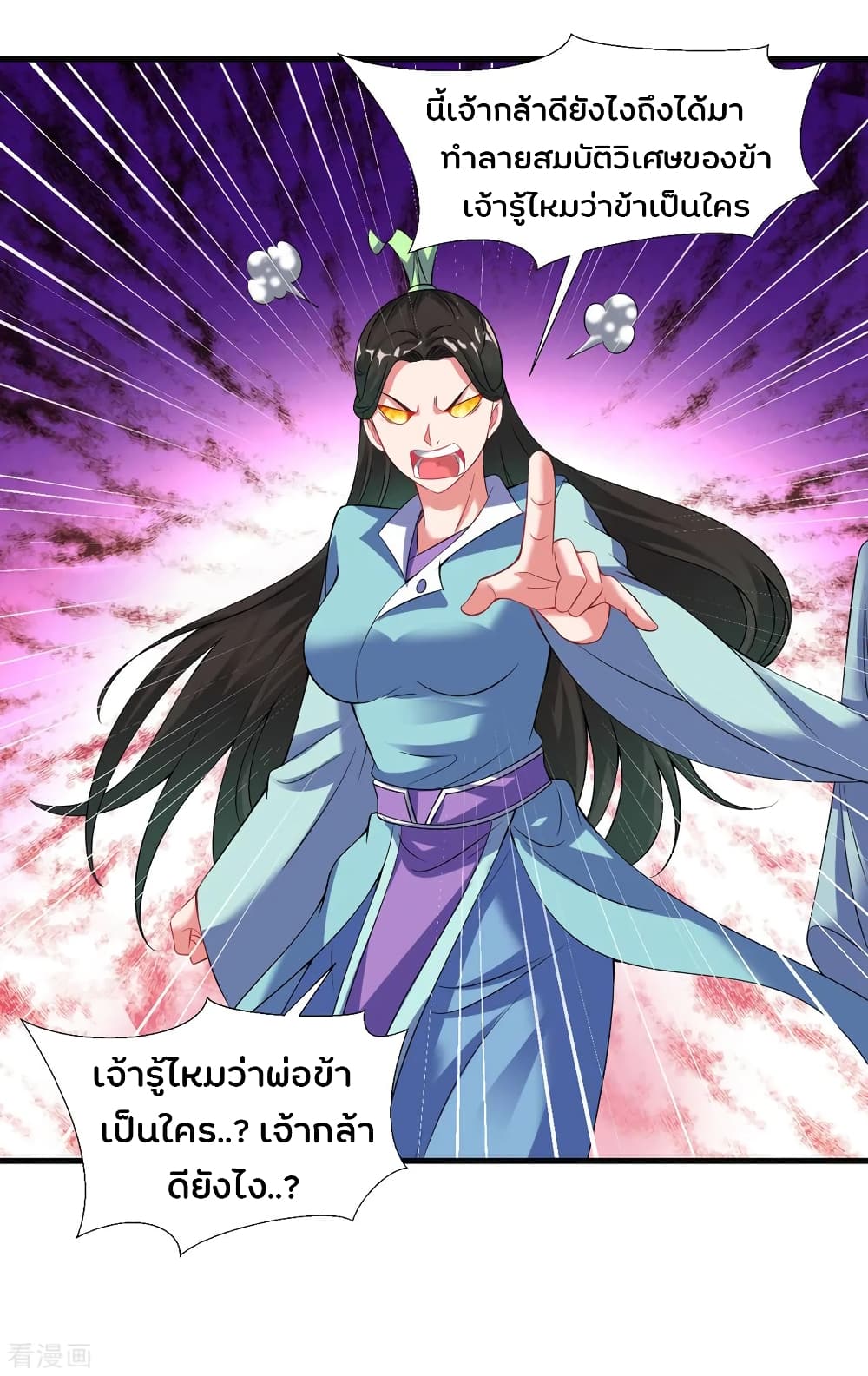 Jiang Xiaofan page 13