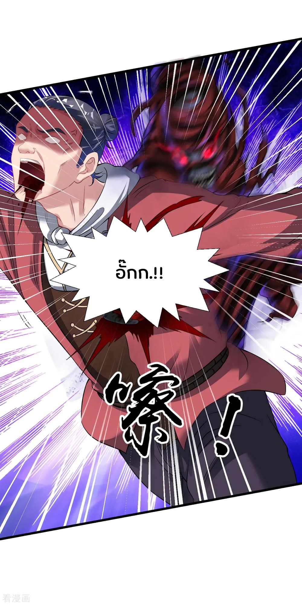 Jiang Xiaofan page 13