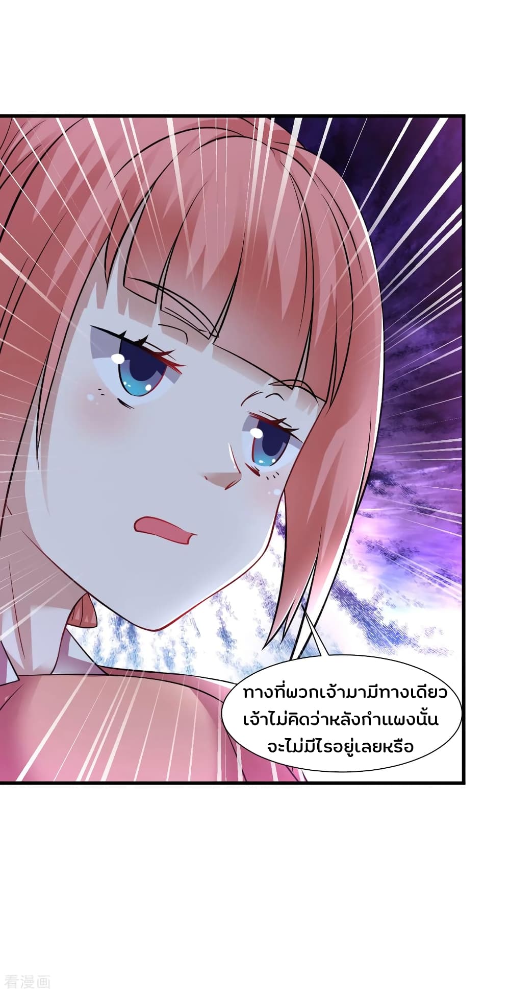 Jiang Xiaofan page 33
