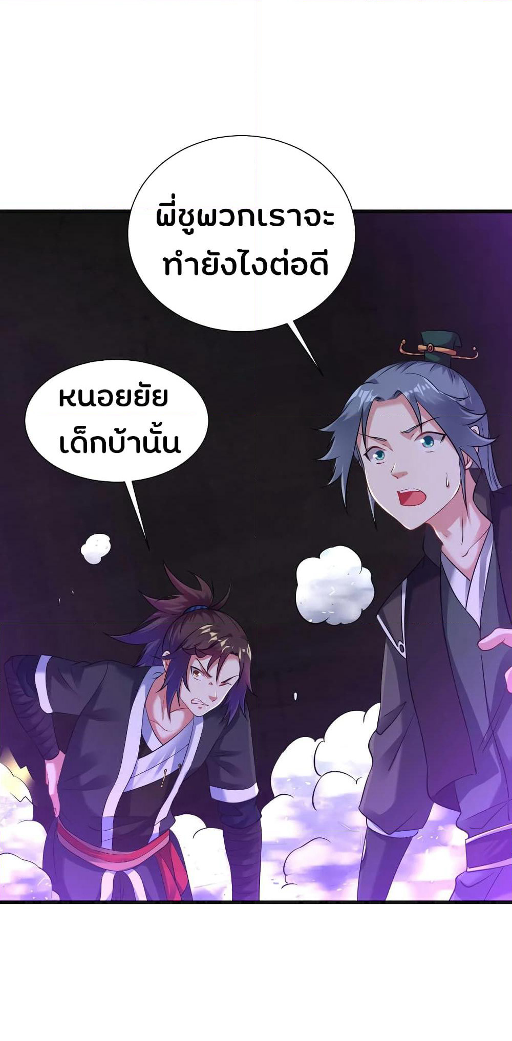 Jiang Xiaofan page 17