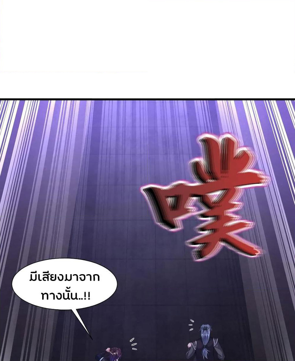 Jiang Xiaofan page 3