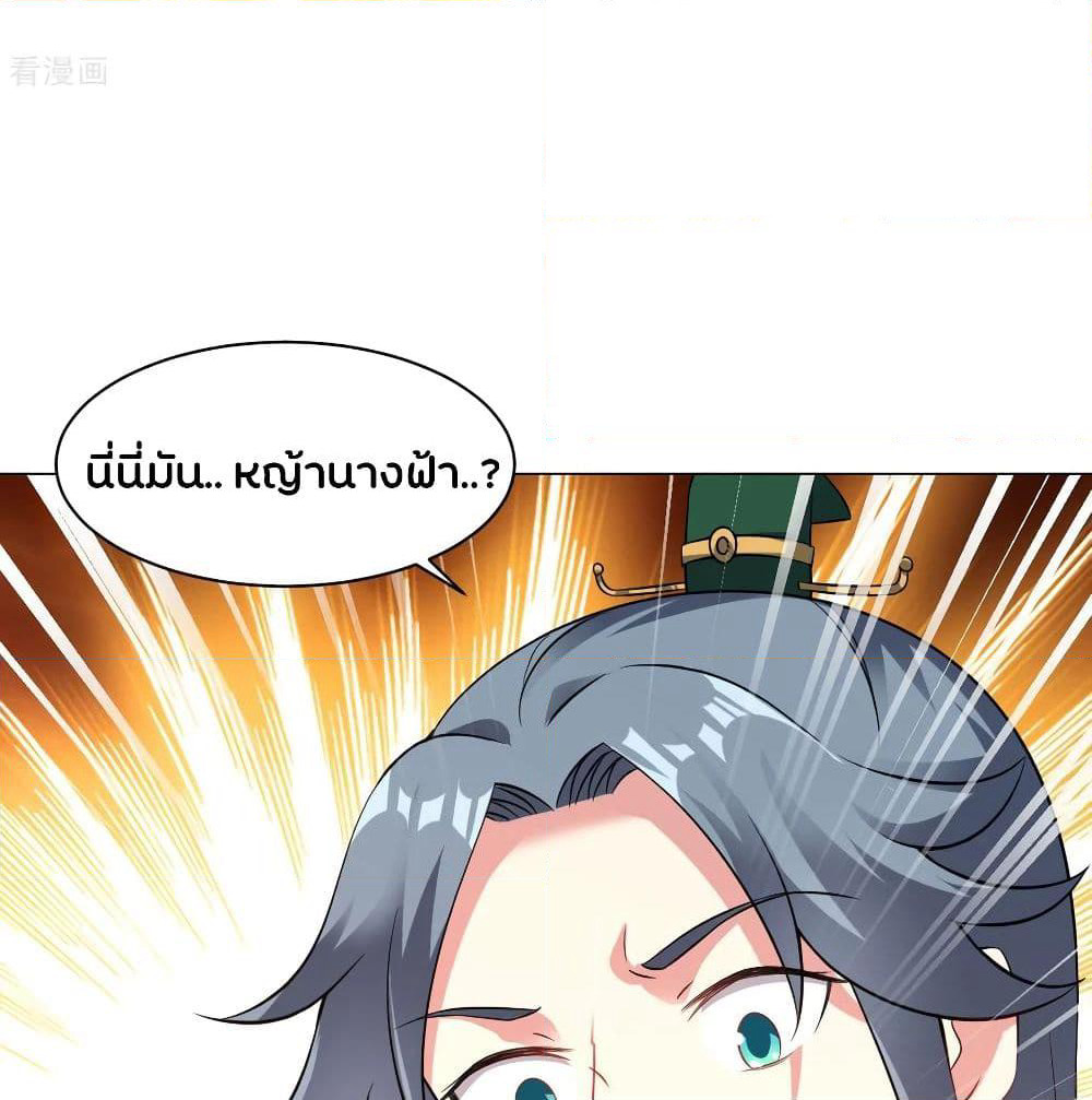 Jiang Xiaofan page 7