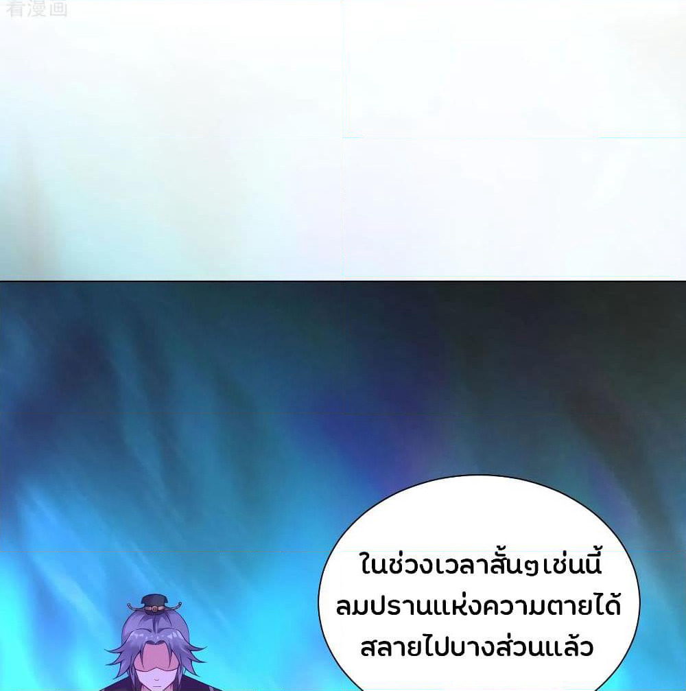 Jiang Xiaofan page 17