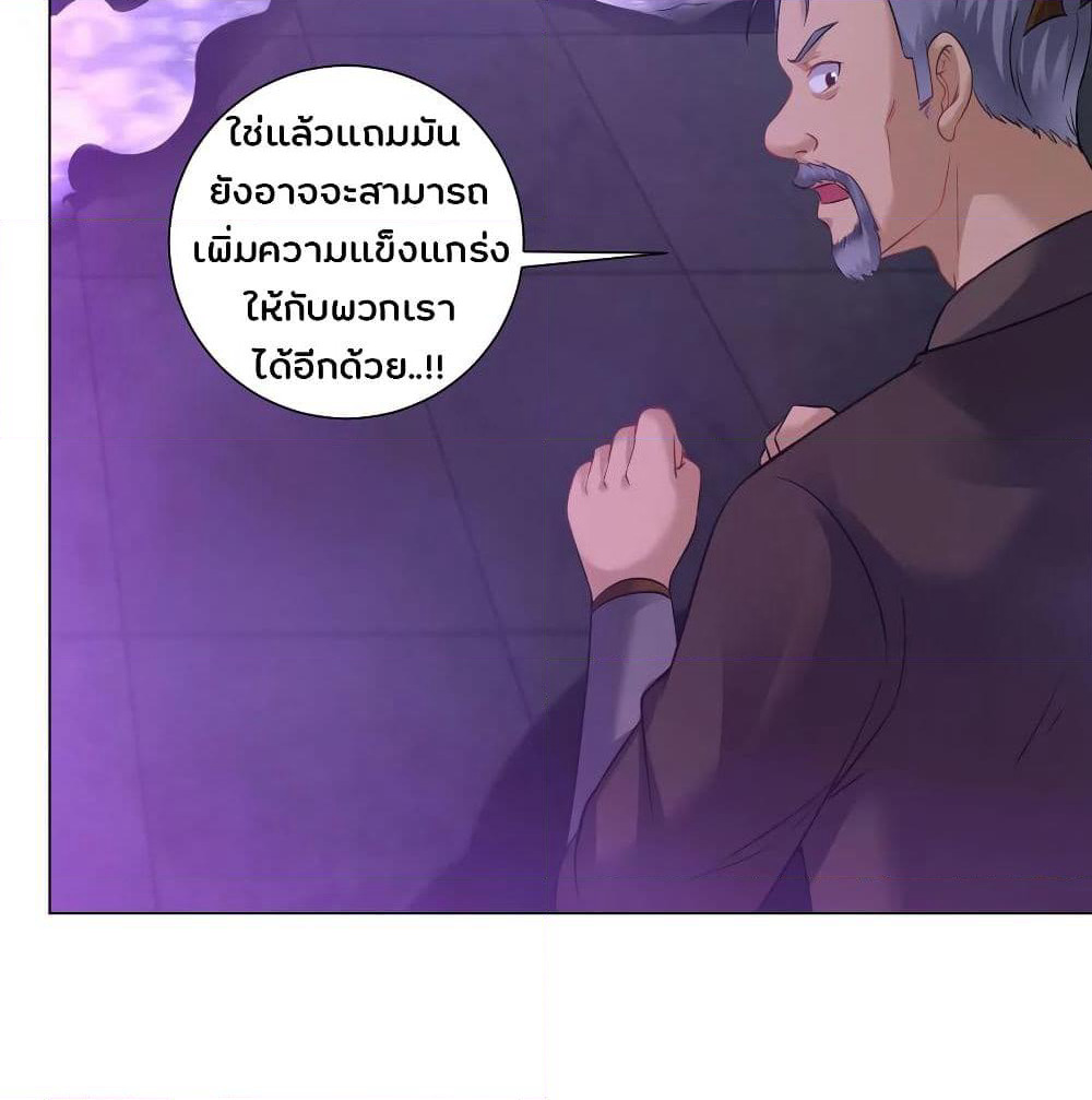 Jiang Xiaofan page 27