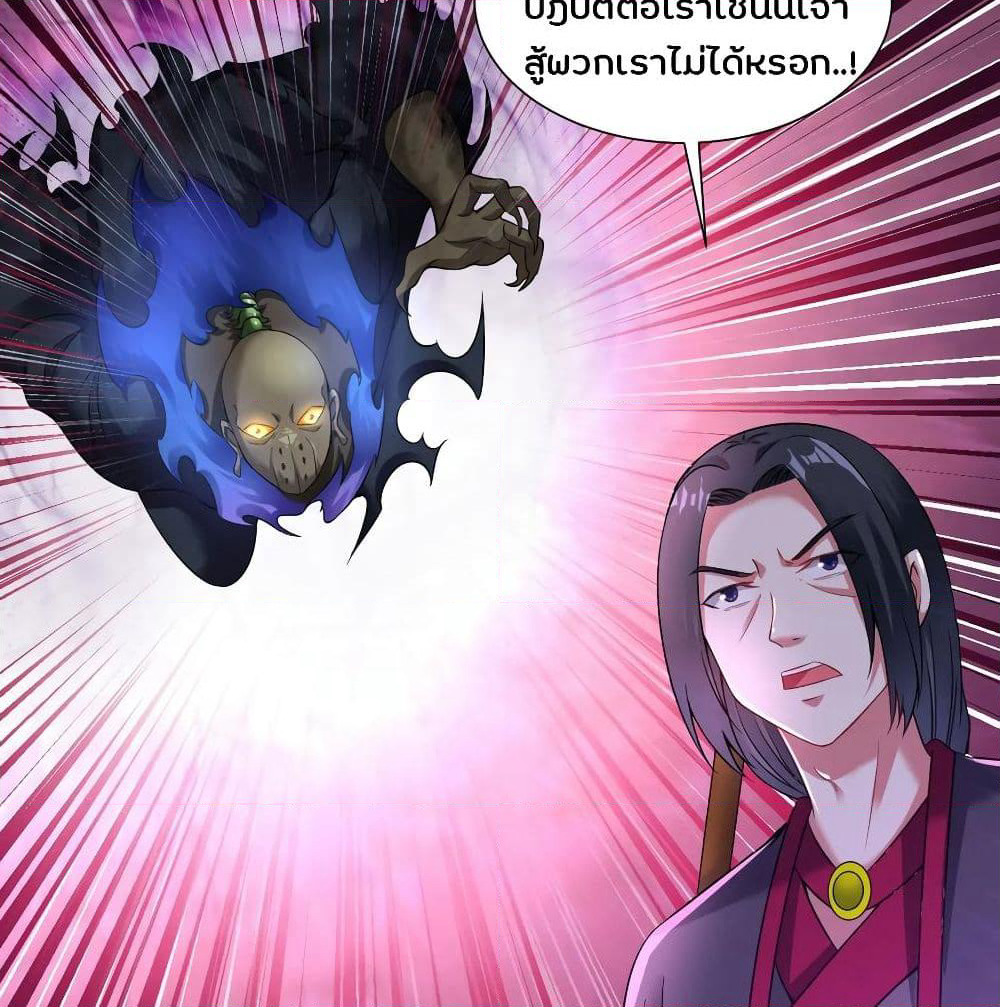 Jiang Xiaofan page 35