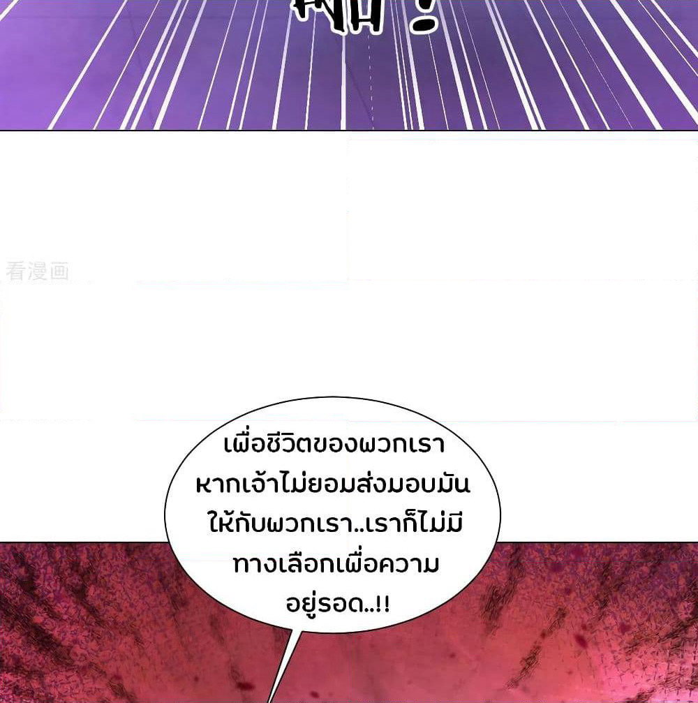 Jiang Xiaofan page 43