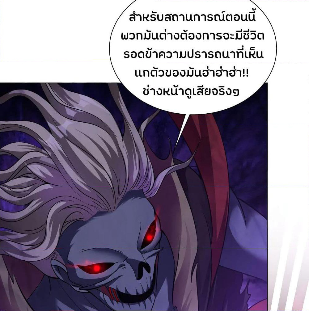 Jiang Xiaofan page 51