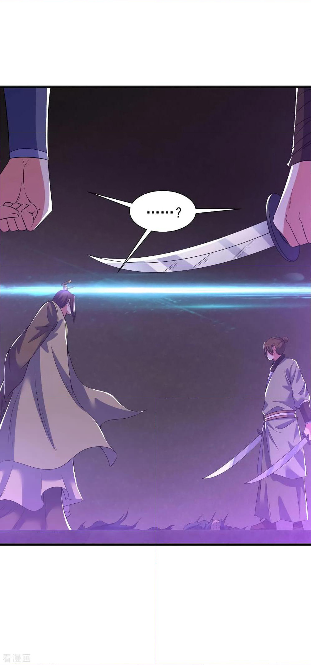 Jiang Xiaofan page 37