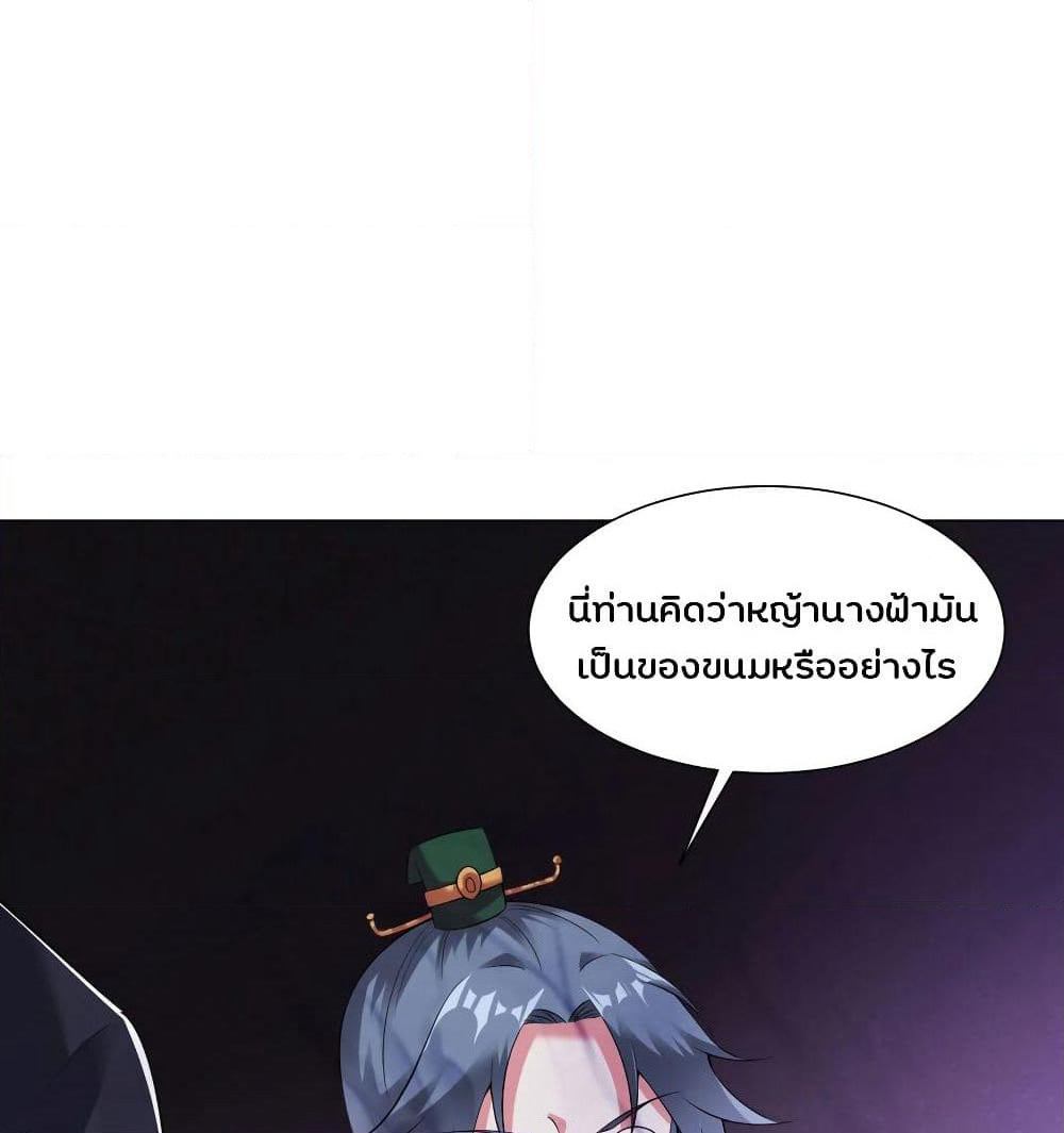 Jiang Xiaofan page 6