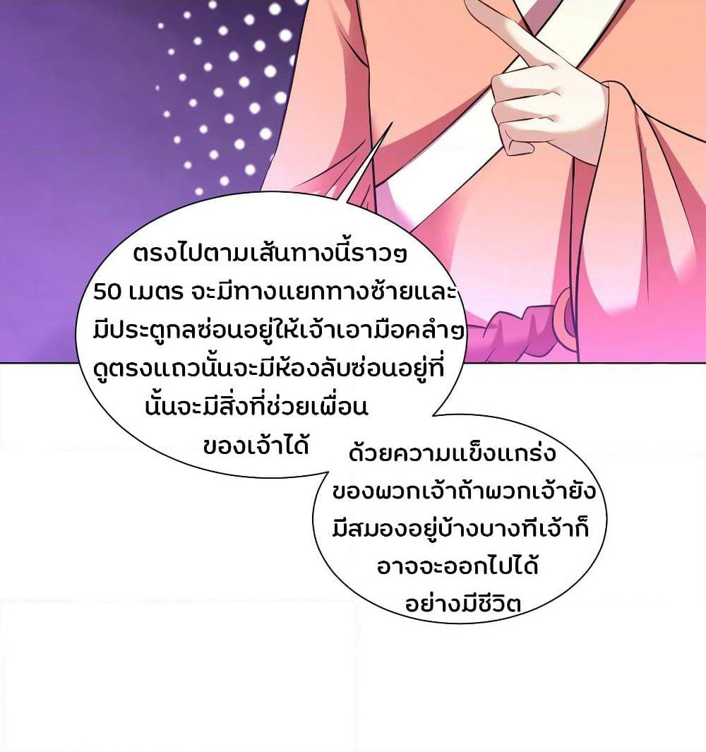 Jiang Xiaofan page 36