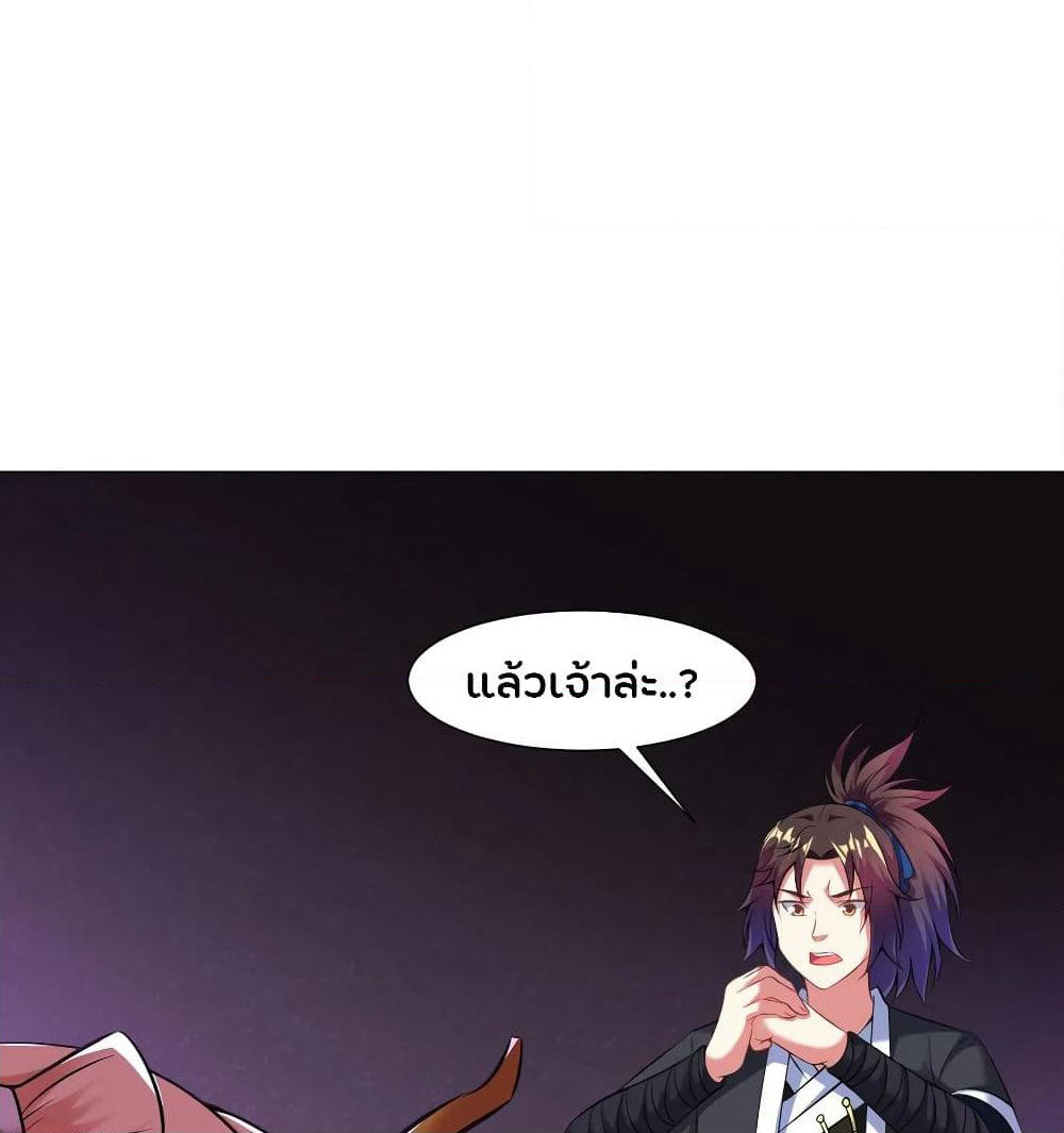 Jiang Xiaofan page 39