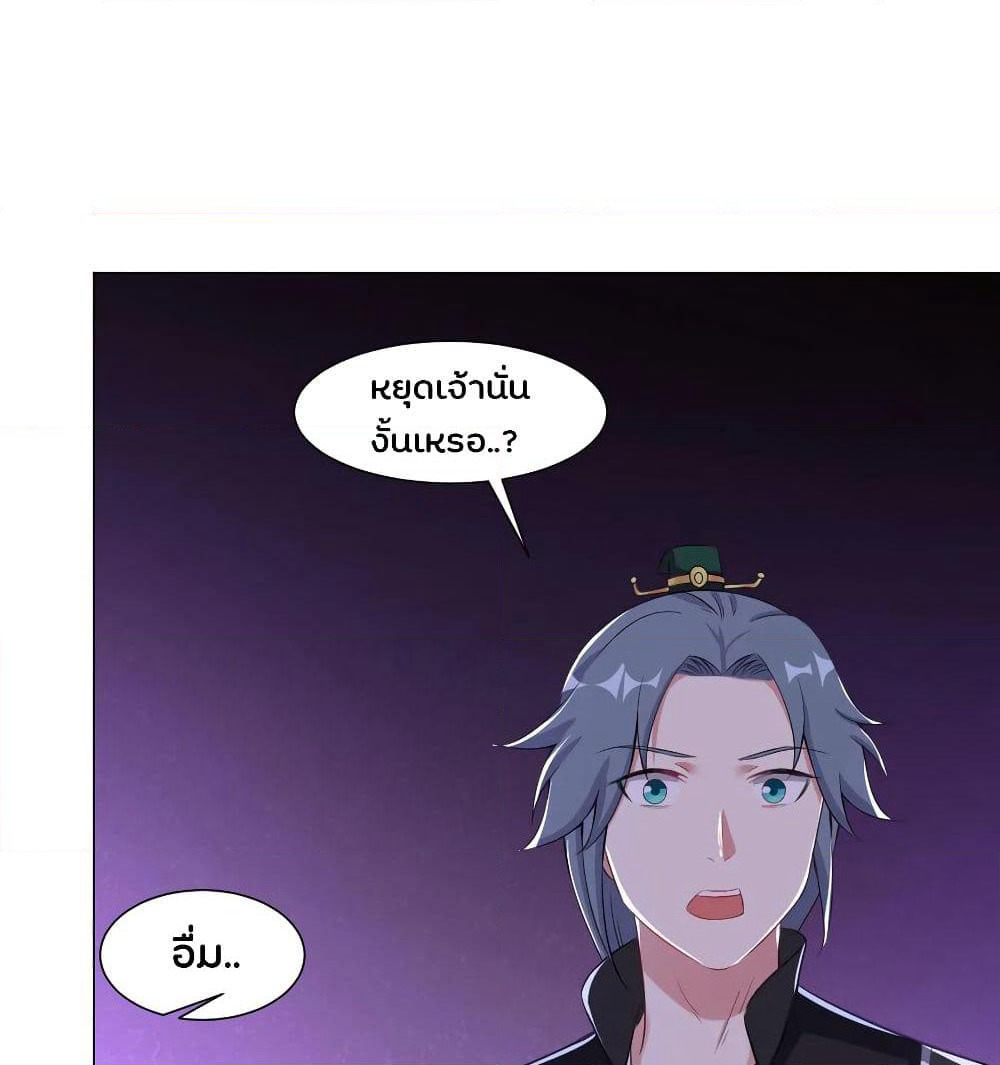 Jiang Xiaofan page 63