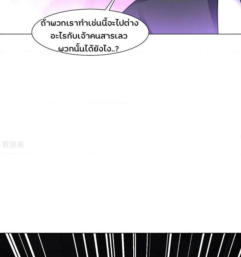 Jiang Xiaofan page 70