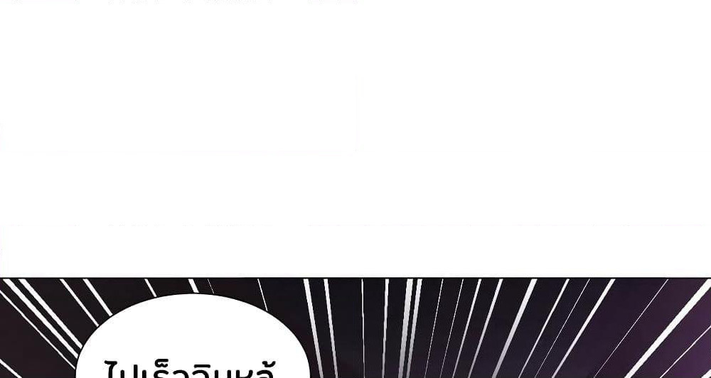 Jiang Xiaofan page 19