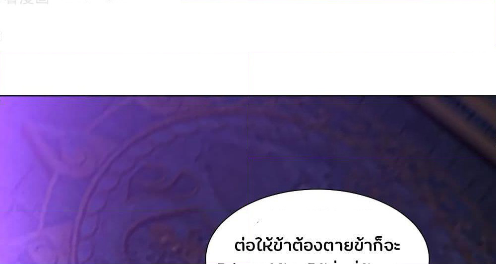 Jiang Xiaofan page 43