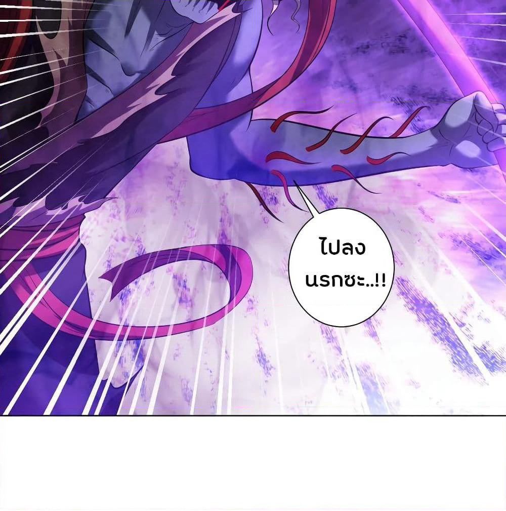 Jiang Xiaofan page 6