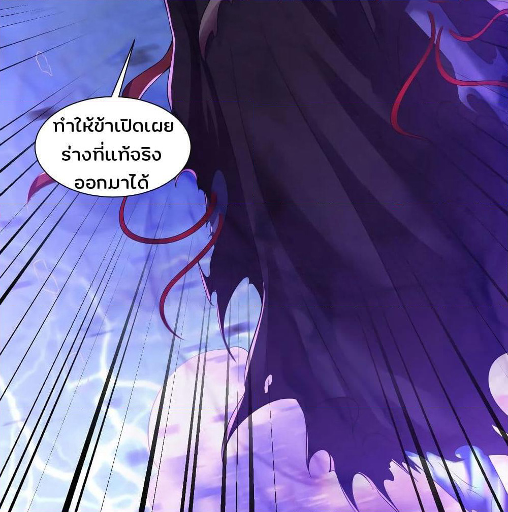 Jiang Xiaofan page 33